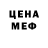 МДМА Molly Eelkje Vriesinga