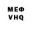 МДМА VHQ Muriyo Cali