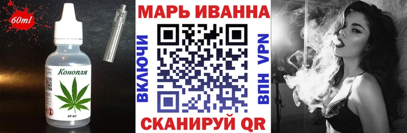 Купить где  Боровск  Печенье с ТГК марихуана 