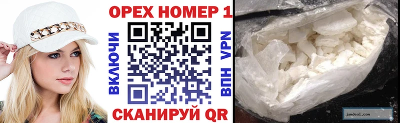 КОКАИН Fish Scale  Купить  Боровск 