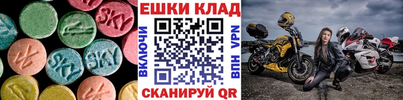 Ecstasy 99%  Купить  Боровск 
