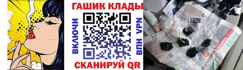 Купить где  Боровск  ГАШИШ Ice-O-Lator 