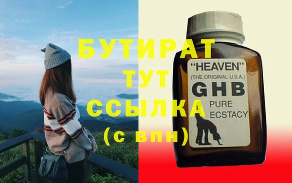 скорость Зеленокумск