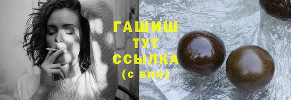 соль курить ск Зерноград