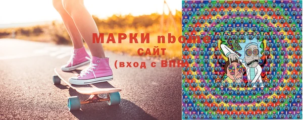 скорость Зеленокумск