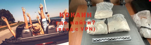 скорость Зеленокумск