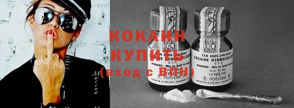 скорость Зеленокумск