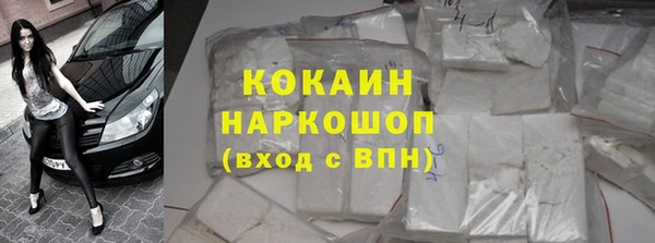 соль курить ск Зерноград