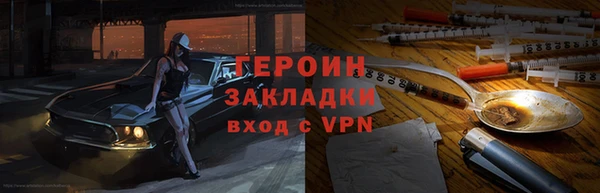соль курить ск Зерноград