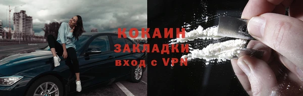 соль курить ск Зерноград