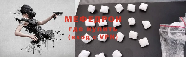 соль курить ск Зерноград