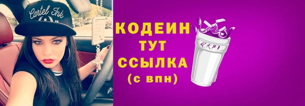 скорость Зеленокумск