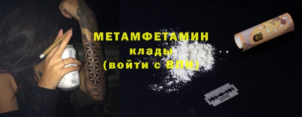 скорость Зеленокумск