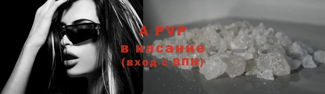 соль курить ск Зерноград