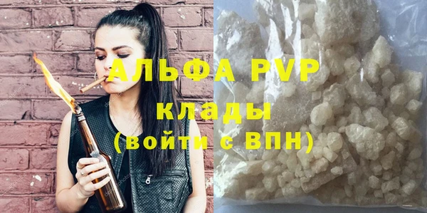 скорость Зеленокумск