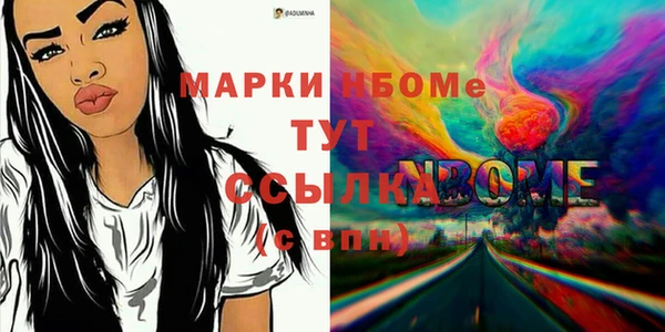 скорость Зеленокумск