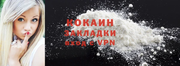 соль курить ск Зерноград