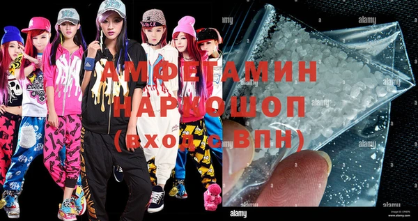 скорость Зеленокумск