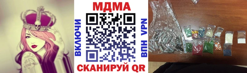 MDMA VHQ  Купить где  Боровск 