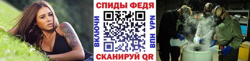 Метамфетамин Декстрометамфетамин 99.9% Боровск