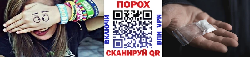 Метамфетамин мет  Купить закладки  Боровск 