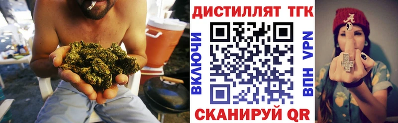 Купить  Боровск  ТГК концентрат 