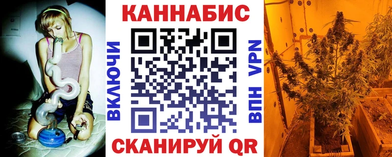 Марихуана Ganja Купить где Боровск